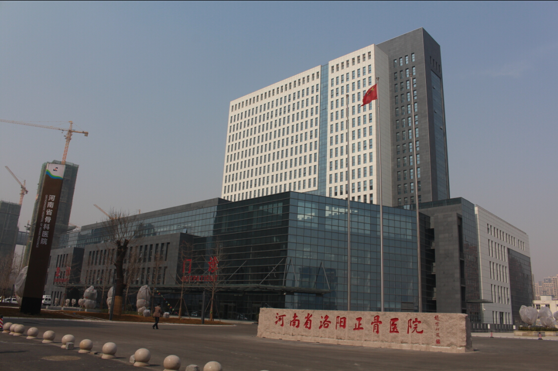 河南省洛陽正骨醫院鋁單板工程